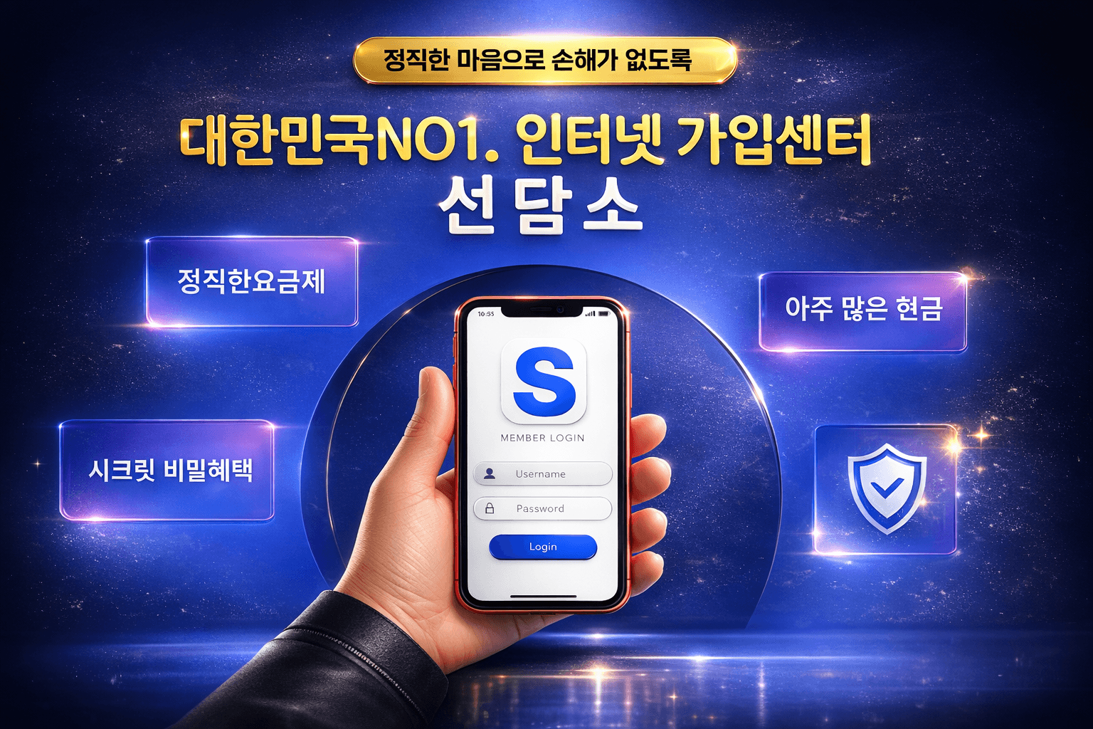 선담소 서비스 안내